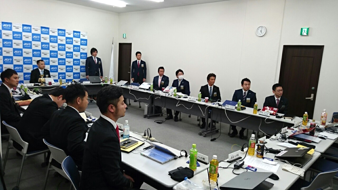 47神奈川ブロック役員会議_4912